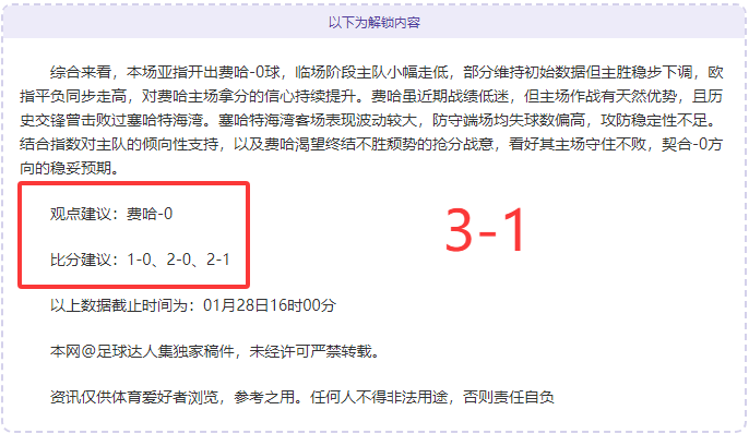 新加坡举办,汇丰女子高,尔夫世锦赛,太阳城,太阳城娱乐,娱乐城,线上娱乐城