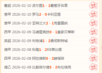 德甲,勒沃库森主,场庆功,太阳城,太阳城娱乐,娱乐城,线上娱乐城