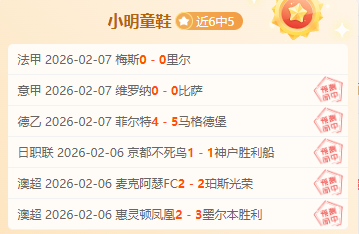 曼联青训营,往事,严格规章铸,太阳城,太阳城娱乐,娱乐城,线上娱乐城