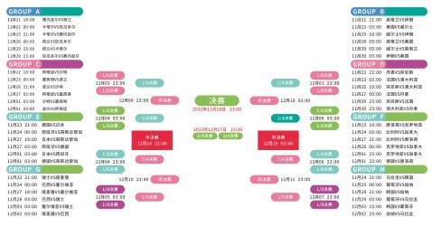 绿军三将闪,塔图姆,分格林,太阳城,太阳城娱乐,娱乐城,线上娱乐城