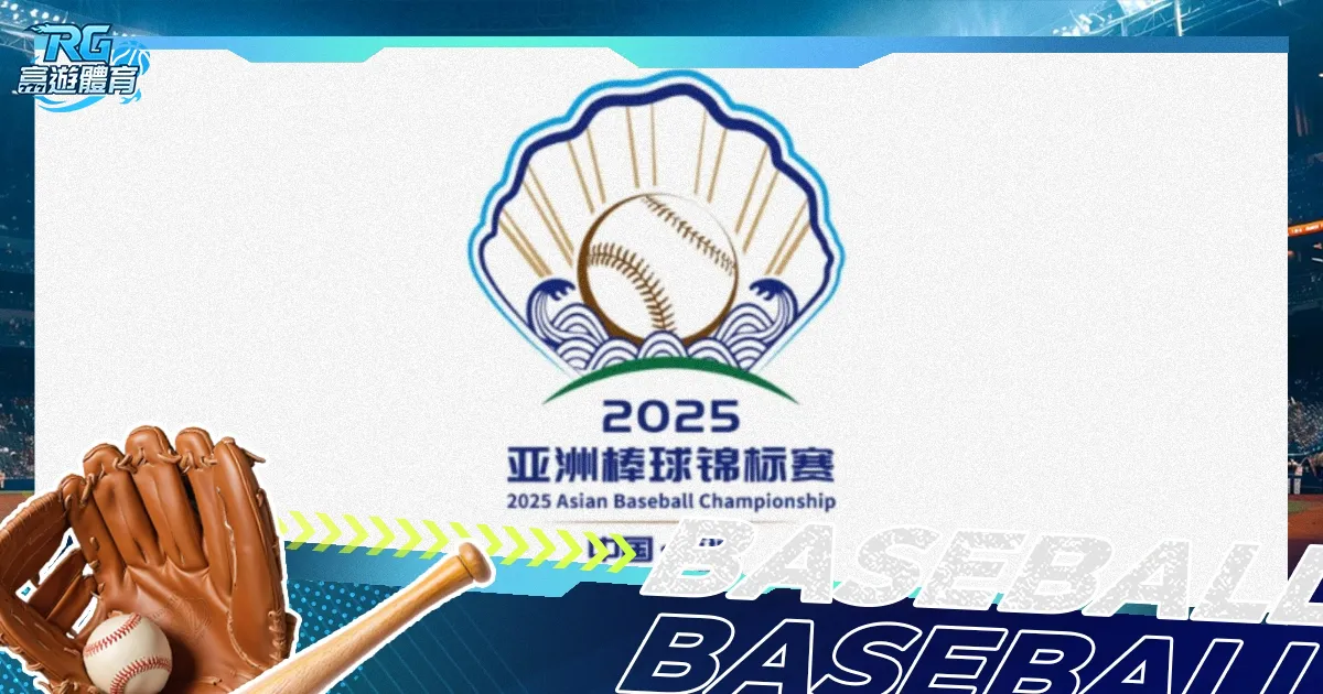 广州市第十,届职工足球,锦标赛完美,太阳城,太阳城娱乐,娱乐城,线上娱乐城