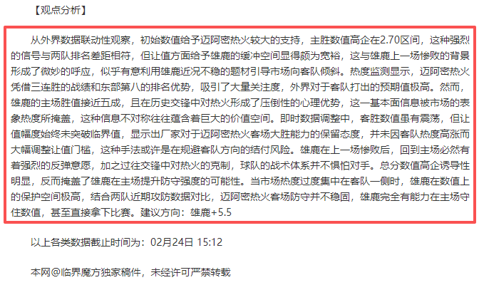 现役最佳状,元榜,文班亚马列,太阳城,太阳城娱乐,娱乐城,线上娱乐城