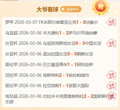 揭秘曼联夏,季引援大动,左路补强悬,太阳城,太阳城娱乐,娱乐城,线上娱乐城