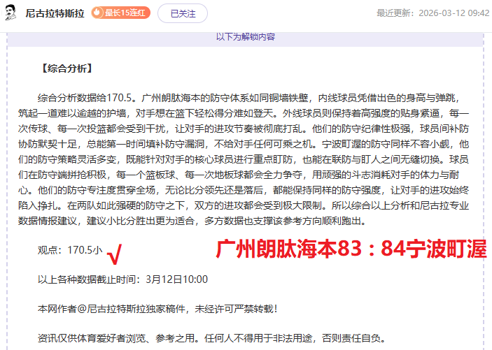 揭秘曼联夏,季引援大动,左路补强悬,太阳城,太阳城娱乐,娱乐城,线上娱乐城