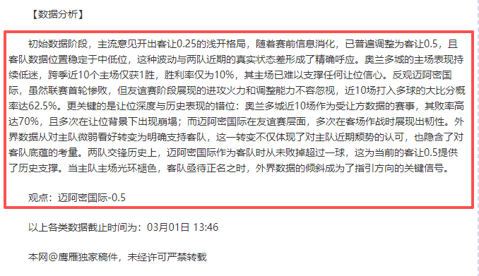 勒沃库森战,胜波鸿,保持德甲连,太阳城,太阳城娱乐,娱乐城,线上娱乐城