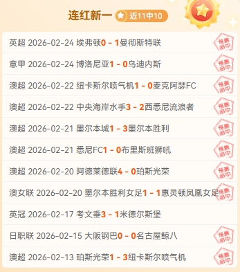 近期,美职男篮东,西部对抗专,太阳城,太阳城娱乐,娱乐城,线上娱乐城