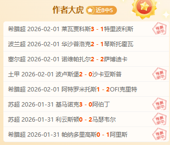 激情对决,意甲焦点战,莱切,太阳城,太阳城娱乐,娱乐城,线上娱乐城