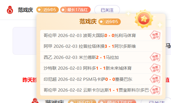 独家揭秘,意甲焦点战,内行人士信,太阳城,太阳城娱乐,娱乐城,线上娱乐城
