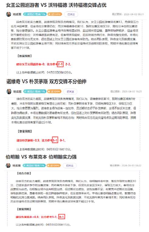 利物浦索博,经纪人,顶级俱乐部,太阳城,太阳城娱乐,娱乐城,线上娱乐城