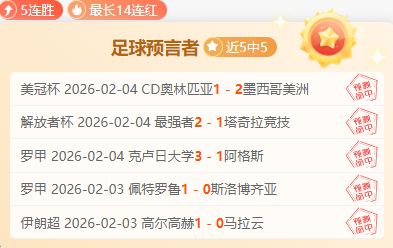大乐透,期专家预测,三区定胆及,太阳城,太阳城娱乐,娱乐城,线上娱乐城