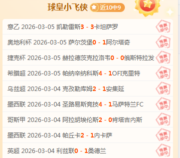 利物浦传奇,杰拉德率队,对阵切尔西,太阳城,太阳城娱乐,娱乐城,线上娱乐城
