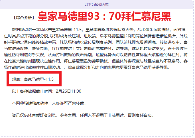 大乐透期号,专家推荐,飓风分析前,太阳城,太阳城娱乐,娱乐城,线上娱乐城