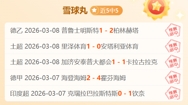 对决分析,活塞对阵鹈,鹕专家解读,太阳城,太阳城娱乐,娱乐城,线上娱乐城