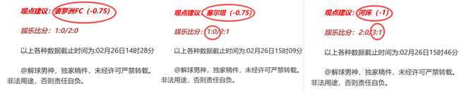 皇马主裁希,曼萨诺执场,场破纪录,太阳城,太阳城娱乐,娱乐城,线上娱乐城