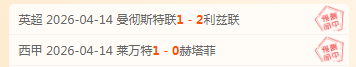 Epic Games,退还堡垒之,物品处理,太阳城,太阳城娱乐,娱乐城,线上娱乐城