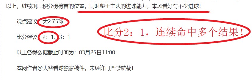 泽列兹尼察,大乐透期号,专家质合分,太阳城,太阳城娱乐,娱乐城,线上娱乐城
