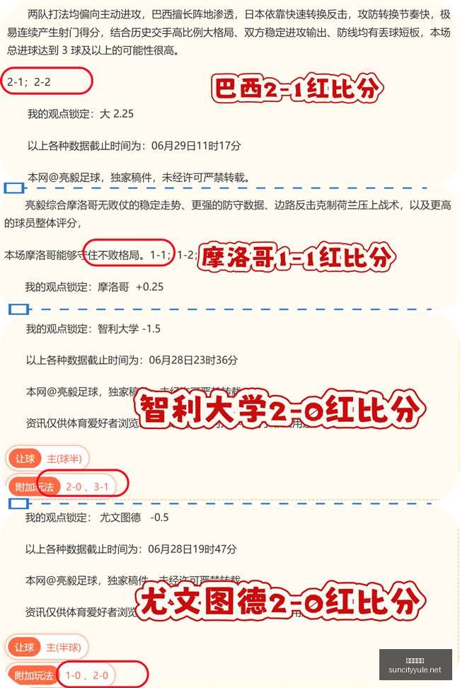 太阳城娱乐,太阳城,娱乐城,太阳城,太阳城娱乐,娱乐城,线上娱乐城