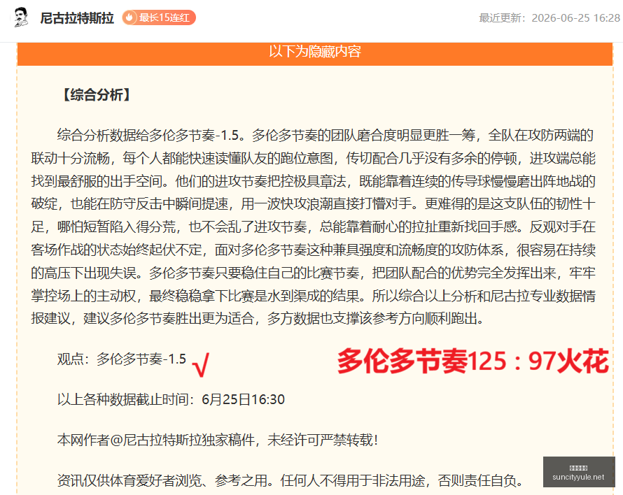 太阳城娱乐,市场突发变,动结果已公,太阳城,太阳城娱乐,娱乐城,线上娱乐城