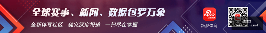 高薪合同,霍里直言布,劳恩溢价惊,太阳城,太阳城娱乐,娱乐城,线上娱乐城