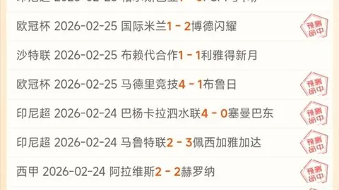 申花迎来巴西30岁球星拉唐，200万欧转会费促成加盟