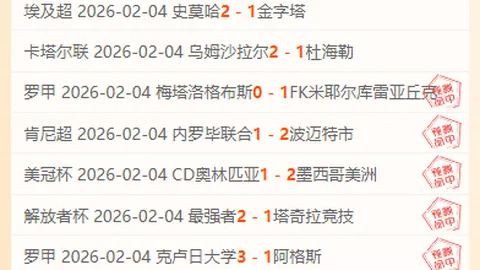 姆巴佩夺皇马队史进球王，力压本泽马