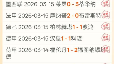 大乐透期号专家推荐：质合分析前区十码掘金解析