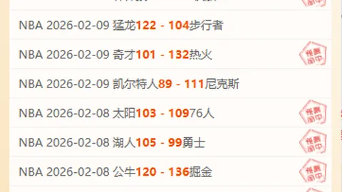 福彩3D第2026059期专家推荐质合分析前区十码预测