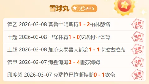 NBA对决分析：活塞对阵鹈鹕专家解读