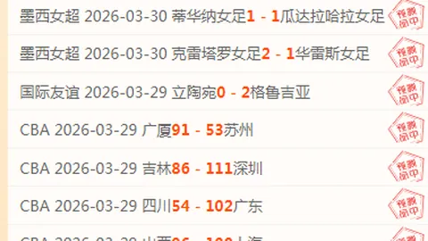 大乐透期号专家精准推荐，连续3期全红解析