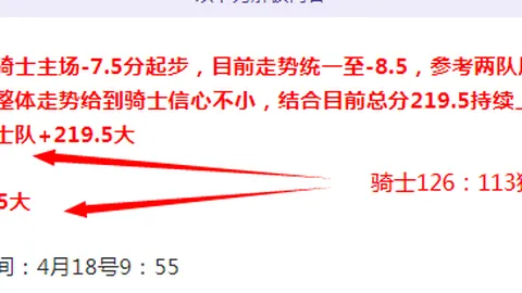 阿森纳年入超曼联与曼城持平，切尔西差距明显