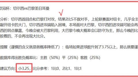 大乐透期号专家推荐：马祖拉打造全队不服输精神