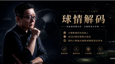 水银最新对决展，太阳城娱乐，现心理优势，能否夺冠的奥秘