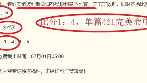 太阳城娱乐 093644 4