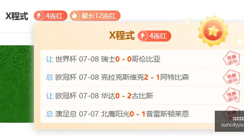 太阳城娱乐，娱乐城， 100336