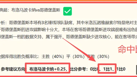 太阳城娱乐娱乐城风向突变争议升温