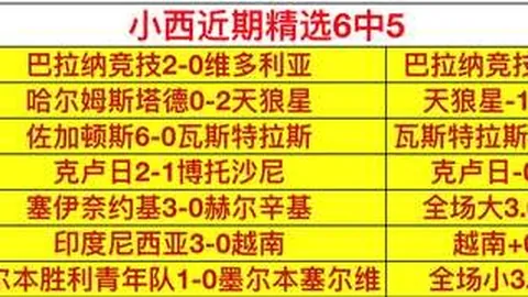太阳城娱乐 110616 9